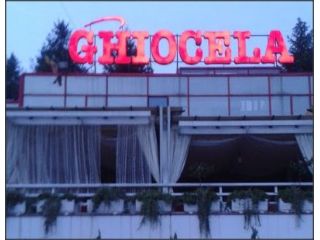 Hotel Ghiocela, Motru - 1